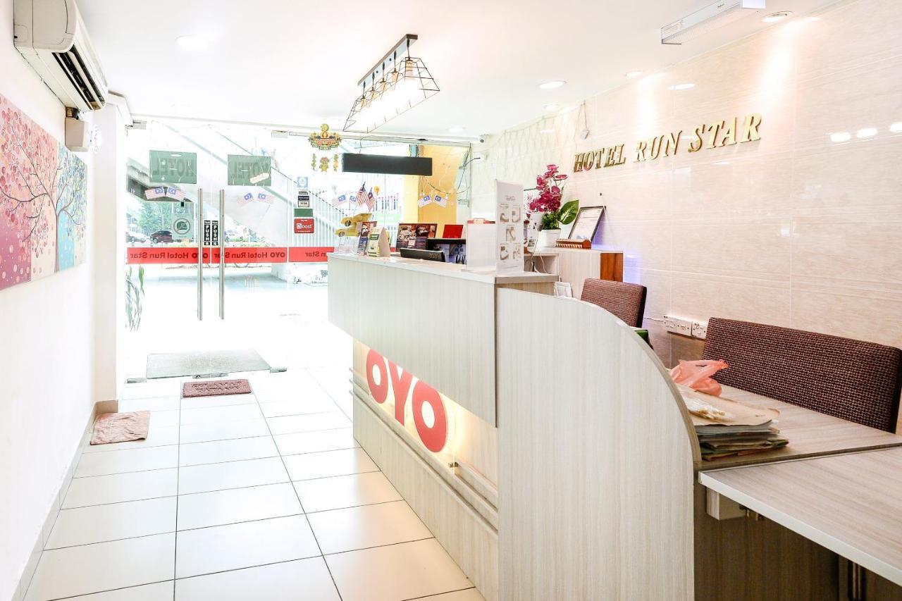 Oyo 805 ホテル ラン スター クアラルンプール エクステリア 写真